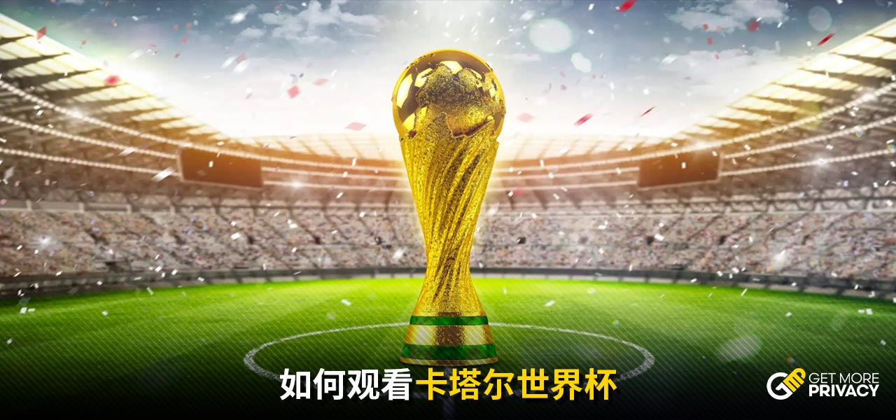 的舞台上大