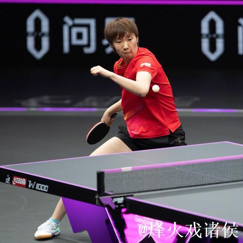 WTT总决赛:王曼昱以4-2战胜张本美和,挺进女单八强 WTT总决赛:王曼昱以4-2战胜张本美和,挺进女单八强