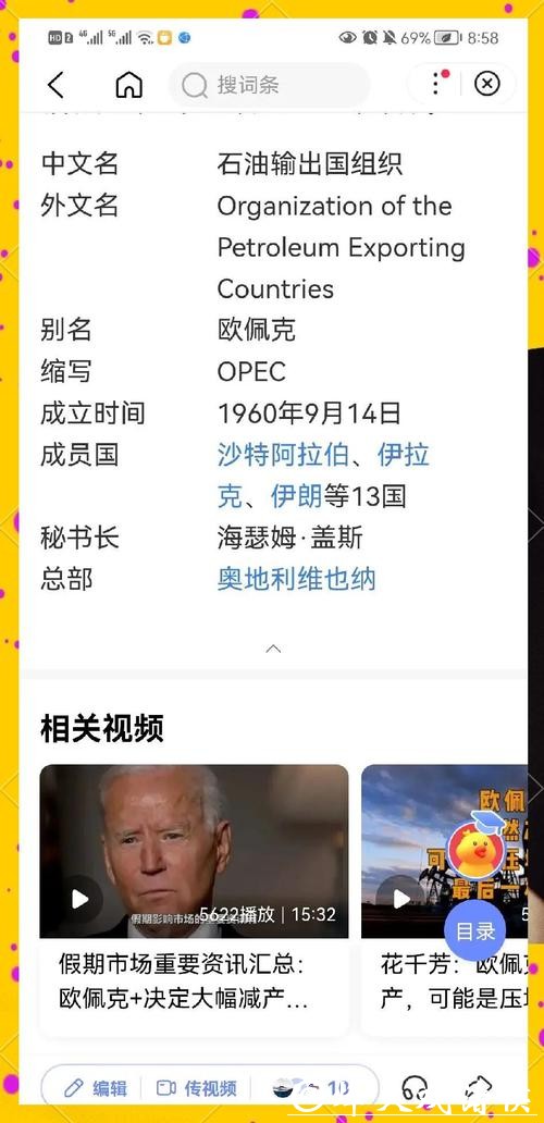 2026世界杯投注策略与入口指南 2026世界杯投注策略与入口指南