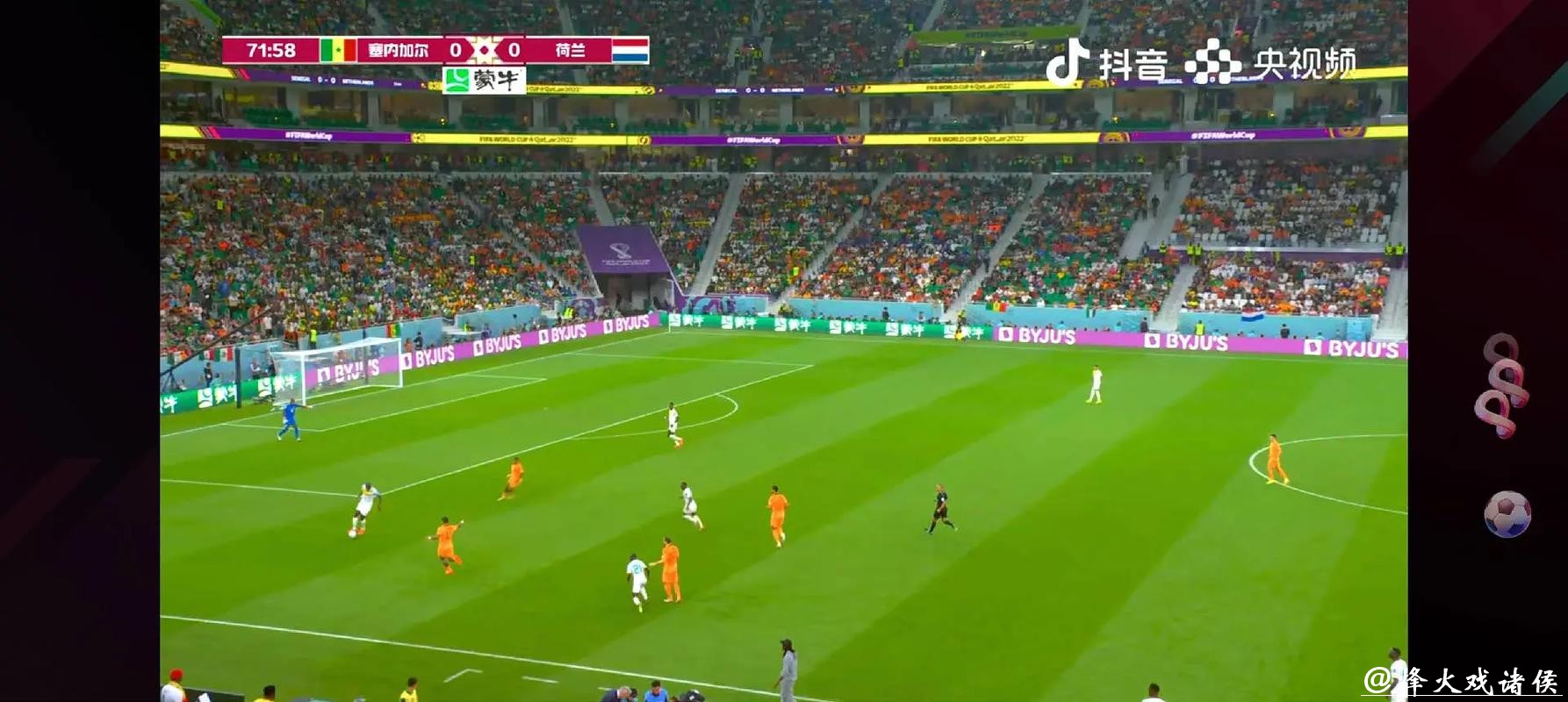 世界杯比赛直播在线免费高清观看